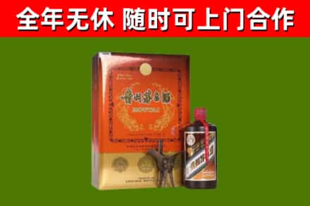 奎文区回收陈酿茅台酒
