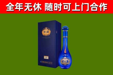 奎文区烟酒回收老梦之蓝酒.jpg