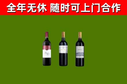 奎文区回收拉菲红酒