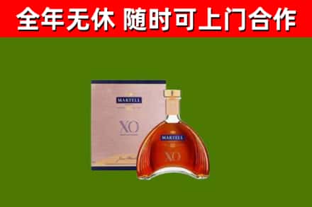 奎文区回收马爹利洋酒