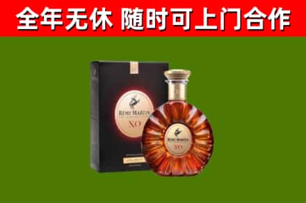 奎文区回收人头马洋酒