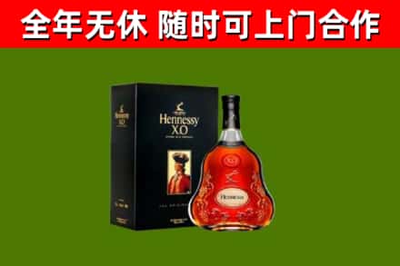 奎文区回收轩尼诗洋酒