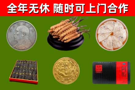 奎文区烟酒回收名贵礼品.jpg